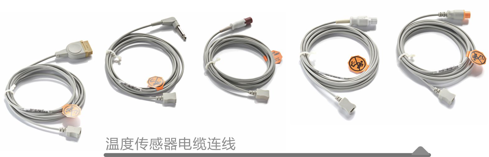 溫度傳感器電纜連線(xiàn).jpg